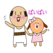 matazou and dog sally