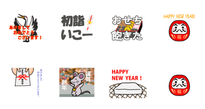 Line 个人原创贴图 Akeome Example With Gif Animation