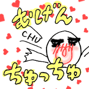 Infinite Kisses "Chu!!"