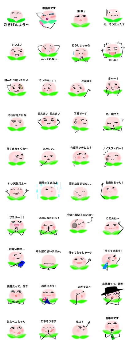 downy momo Japanese Vir.