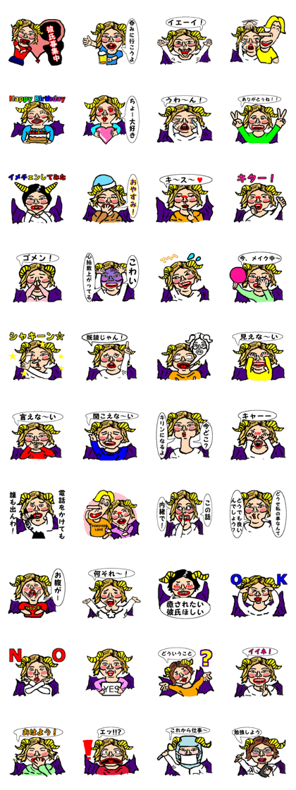 Fallen Angel girl KANAEL Vol.1