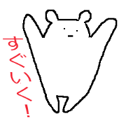 White-Bear-Gumi