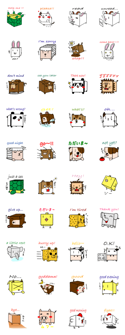 Cube type animal Cube type animal