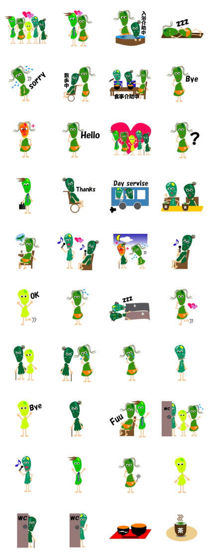 Happy Care Nagamaru Family