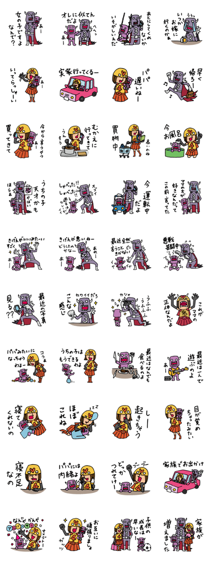 Do your best. Heroes. Episode 3