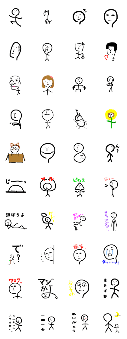 Mr.Atsushi Mr.Atsushi