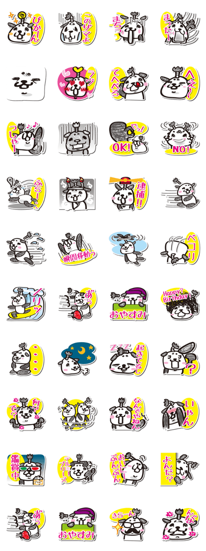 MALO_PANDA MALO_PANDA