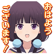 BLEND-S