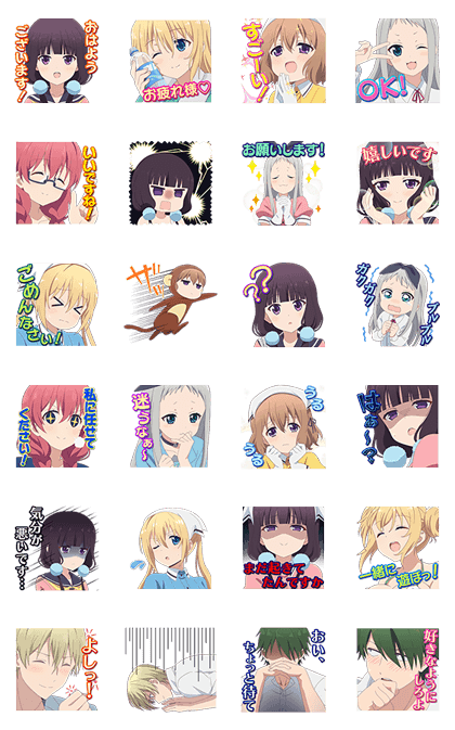 BLEND-S