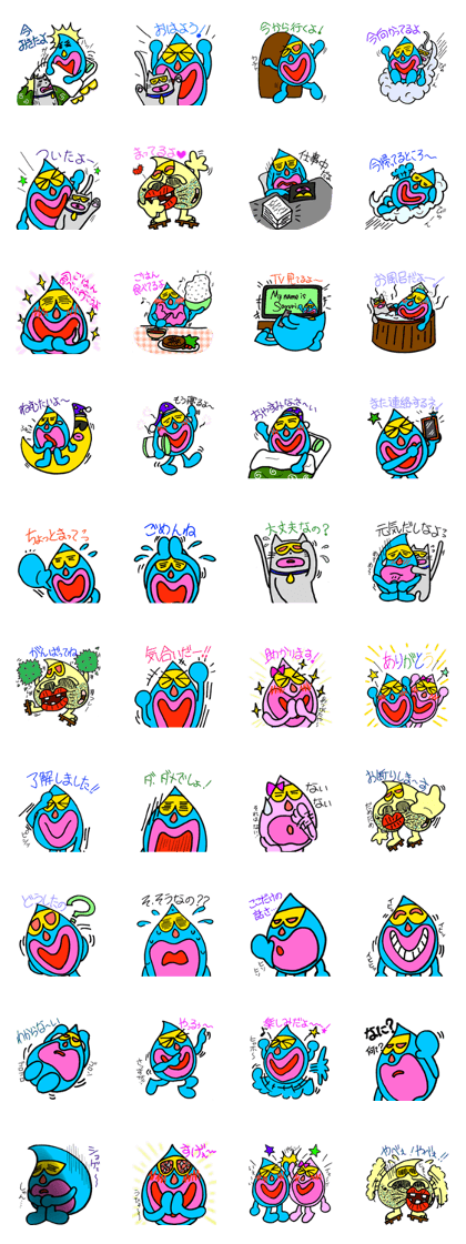 Sayuri.part 5 Sayuri.part 5