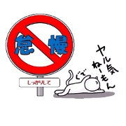 Wacha waya label.Dogs and cats.