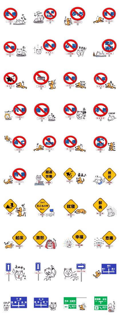 Wacha waya label.Dogs and cats.