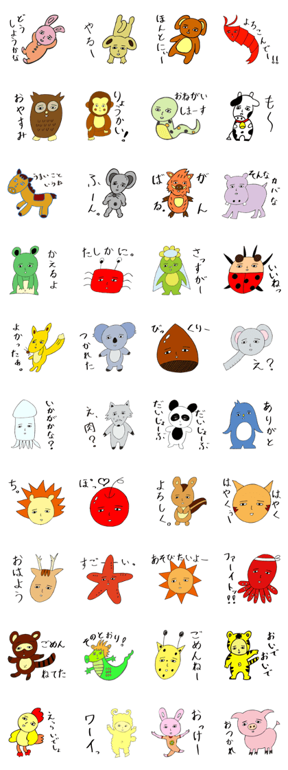 Keiko painter's pleasant friends