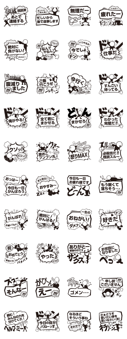 boys' comic style Sticker