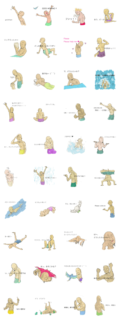 Daily tweets of bald father.