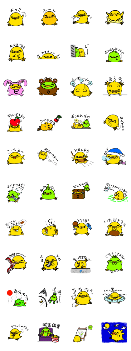 piyohiko&kanahiko piyohiko&kanahiko