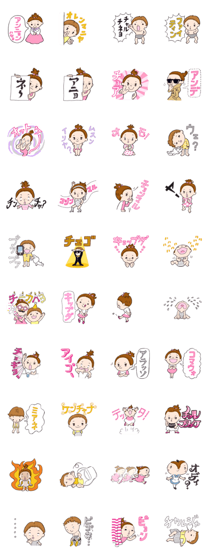 Anni & Yon say "annyeonghaseyo"