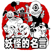 the Specter the Specter