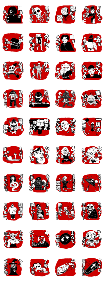 the Specter the Specter