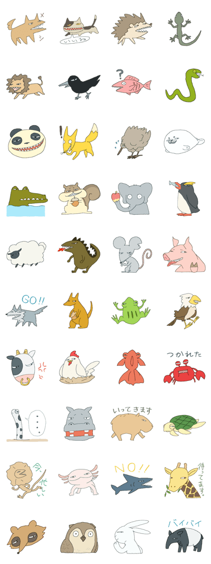 The sticker of TEGE Kawaii animals