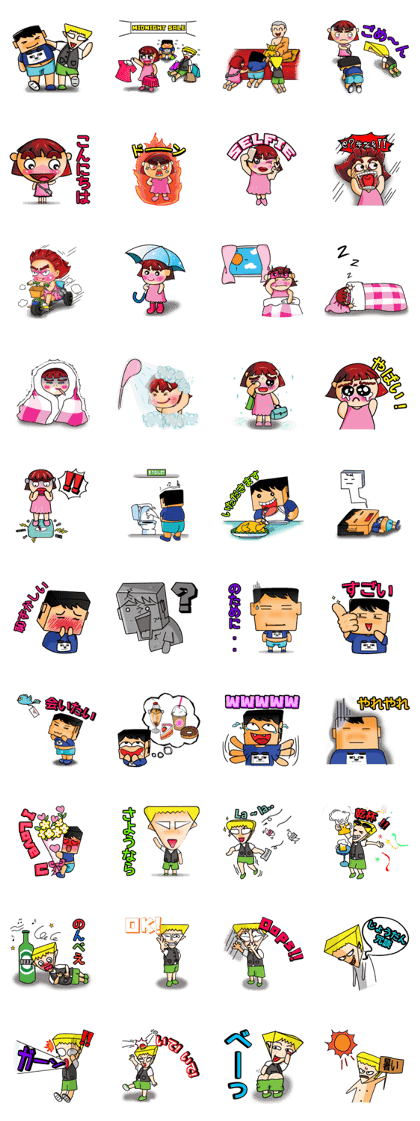 Tawan Story (Japan Ver.) Tawan Story (Japan Ver.)