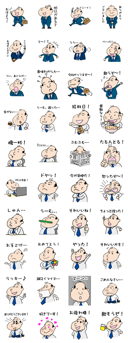 White Worker Hagemashi-kun