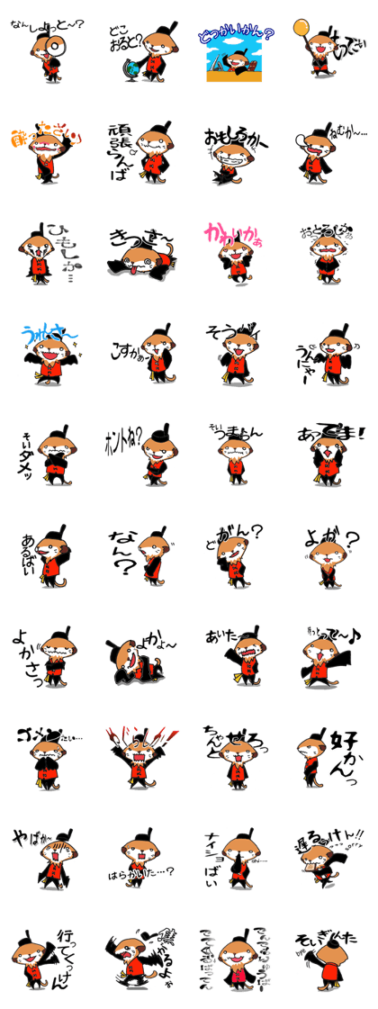 Meerkat that talks the Nagasaki dialect