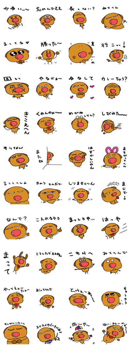 Puppy Bull, Kikuzo Part2 Puppy Bull, Kikuzo Part2