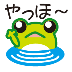 frog sticker