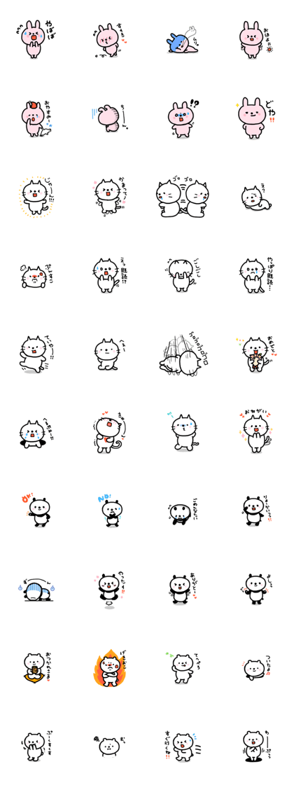 Animals pretty leisurely