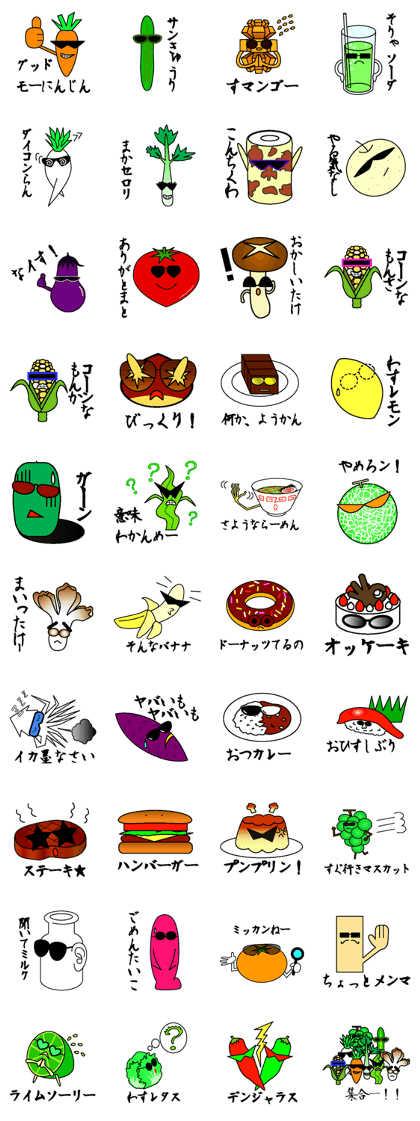 GAGulasun's (eat) GAGulasun's (eat)