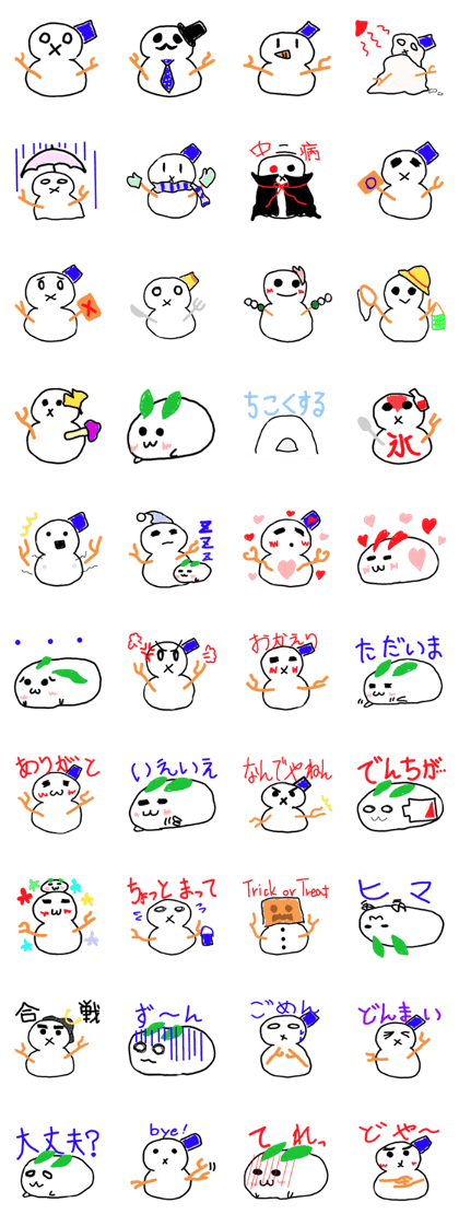 Snowman and Snowrabbit Snowman and Snowrabbit