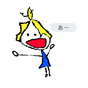 nonchalant girl playing with a balloon