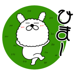 Usable every day Mofumofu Rabbit3