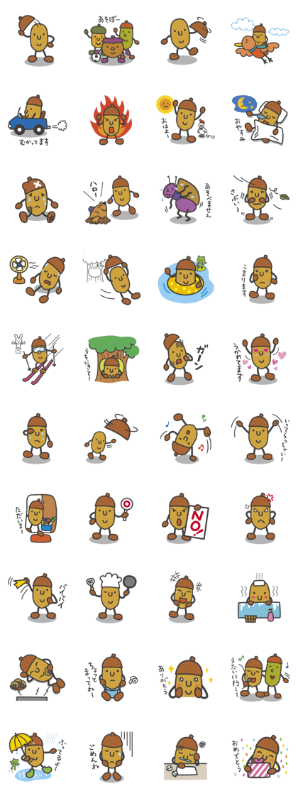 Acorn korotan Acorn korotan