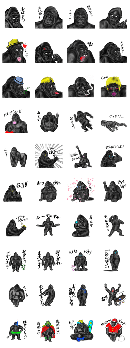 Gorilla-Sticker