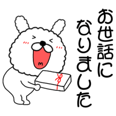 Usable every day Mofumofu Rabbit4