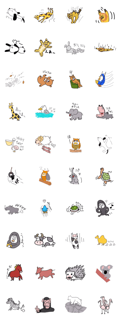 Per second sketch yuruyuru zoo