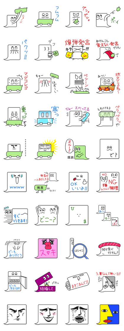 GhostBalloon GhostBalloon