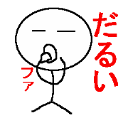 Graffiti lazybones human being