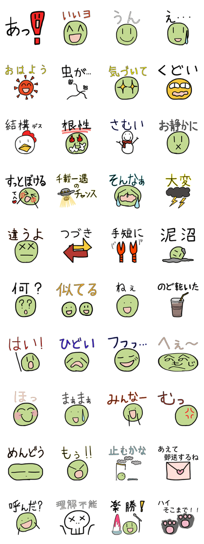 Simple Uguisumocchii Simple Uguisumocchii