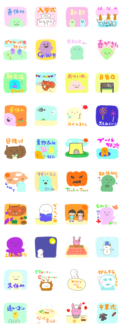 Four seasons sticker