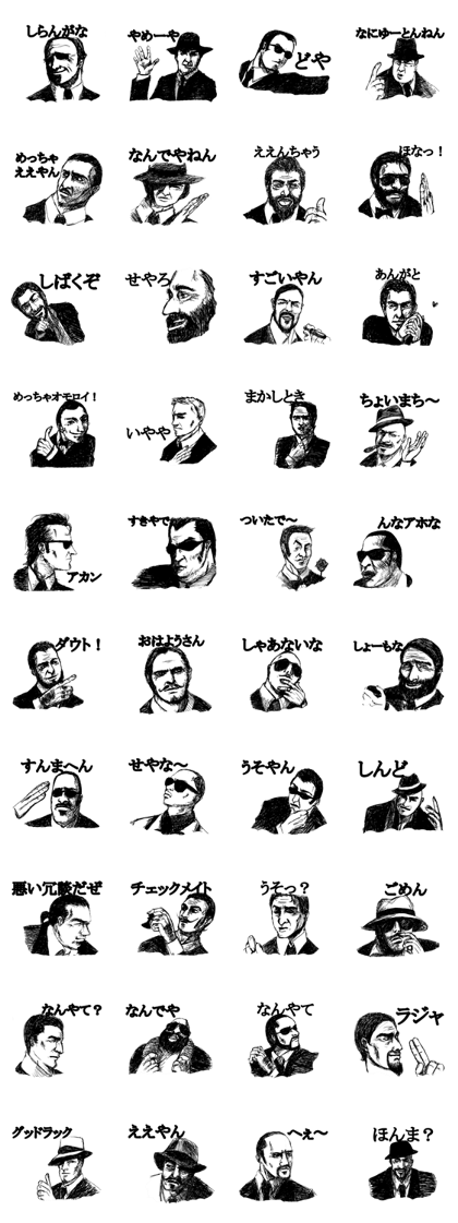 Hardboiled Kansai dialect Sticker