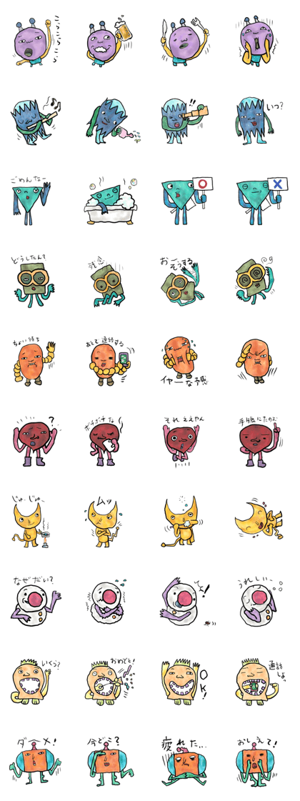 Soul Sonic Friends 2 (Japanese ver.) Soul Sonic Friends 2 (Japanese ver.)