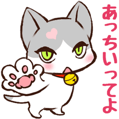 あまのじゃく Line スタンプ Line Store