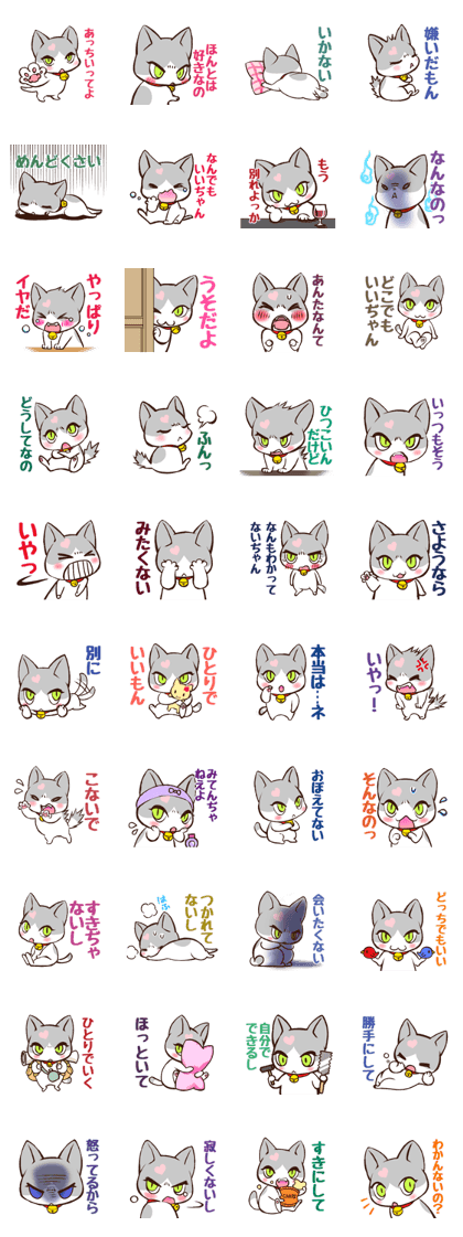 Perverseness Cat Sticker