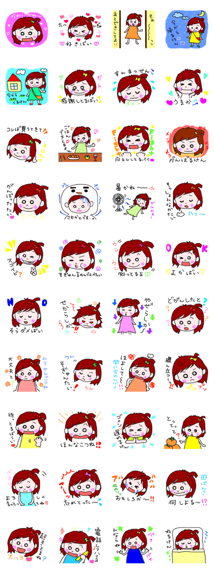 Kumamoto dialect sticker  of Momoro