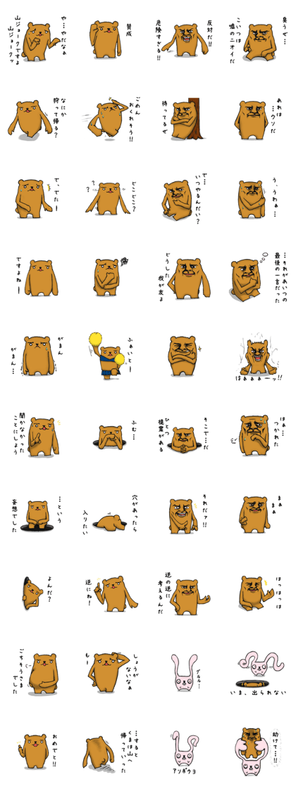 Cute with Dandy 2 (Japanese)