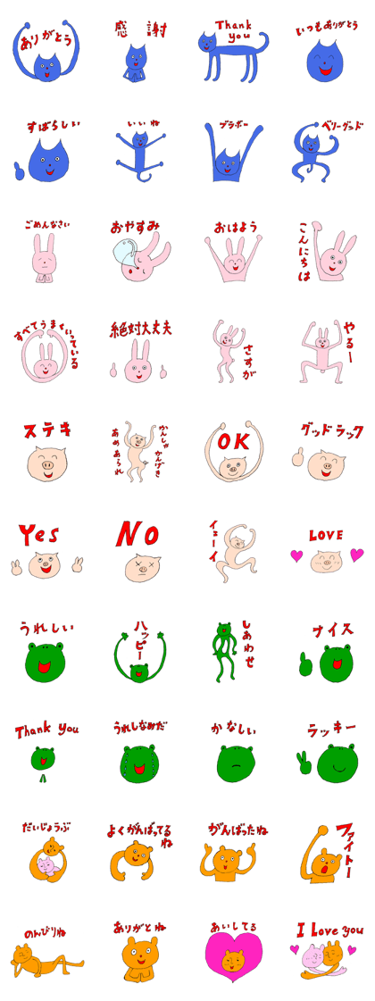 It is a sticker of fun animal It is a sticker of fun animal