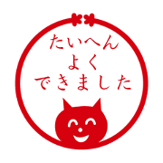 for the assessment of homework for the assessment of homework